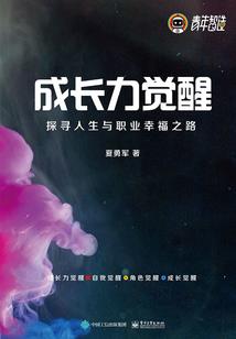 守护流星之月落星沉