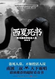 戒烟