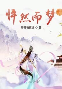 重生之逃离反派