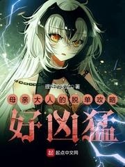 诸天合道传