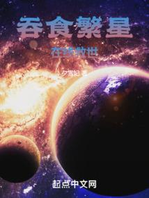 装出天际