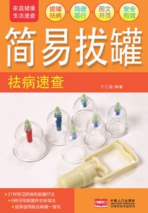 凌云大陆之末日与劫难