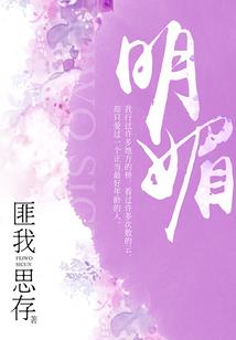 参天魂圣