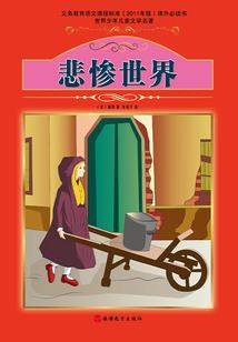 奥特之贝利亚之子