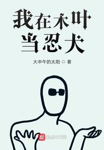 领域与五行界域