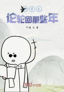 悠莉宠物店感情线