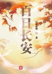 末世文客