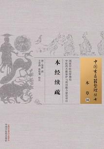 裁决与自由的永恒