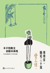 王者荣耀之荣耀大唐