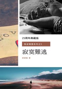 末世女配黑化进行时