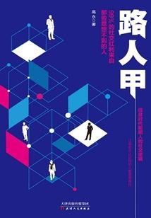 巫师：我加载了熟练度面板