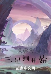 异界之神作扑街
