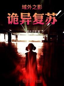 绝色医妃：废柴小姐