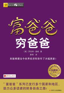 断神刀
