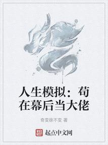 三界御天道
