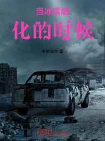 修行老古董