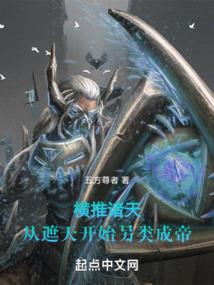 本座吃定你了