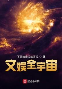 魔法论世实录