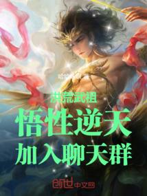 苏遇钟离人尚在