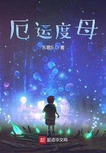 跑跑小王爷
