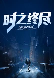 弃妇的随身空间
