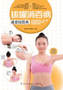 速微埃