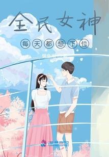 吾为战神