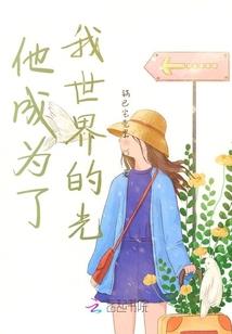 春梅记
