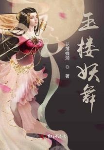 夫君打怪吗