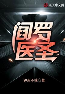 说好当祭品，你把神灵吃光了？