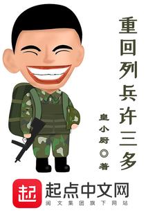 九天剑魔