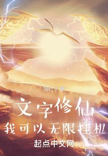 天心月圆