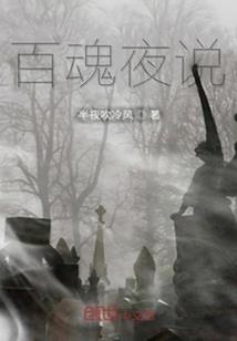 非常规战斗人员的自我修养