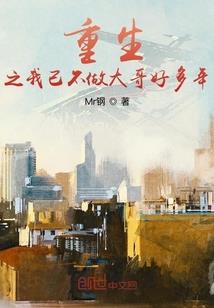 破神记