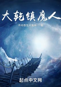 改变历史之三国诸葛恋