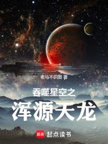 这个宅男是天道
