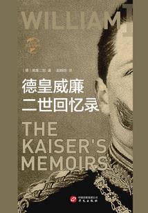 《洛可可密岛》