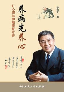 头版成名