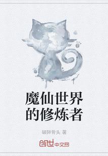 七情剑皇