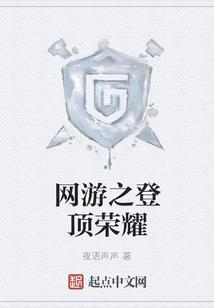 请叫我情感顾问