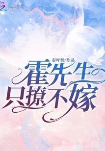 修仙太简单了吧