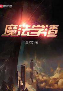星光璀璨只许你