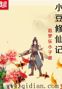 末世之冷萌萝莉