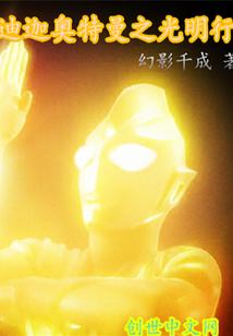 青春之葬