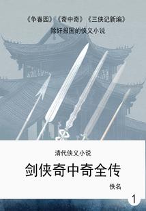 超强兵王女婿