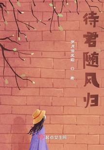 神察：人间守望
