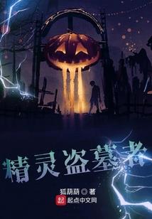 修仙不悔