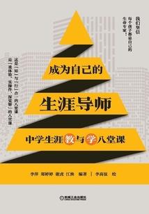 恶狼传奇