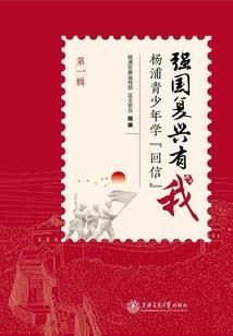 咩咩少女