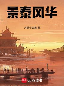 腹黑总裁大人